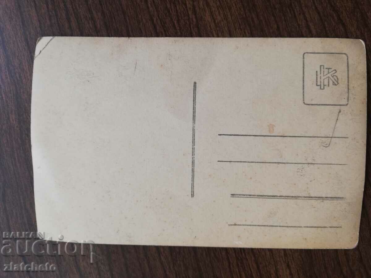 Old photo Kingdom of Bulgaria - children in folk costumes - 5 Old photo Kingdom of Bulgaria - children in folk costumes - 5