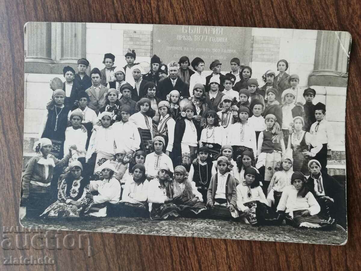 Παλαιά φωτογραφία Βασίλειο της Βουλγαρίας - παιδιά με λαϊκές φορεσιές