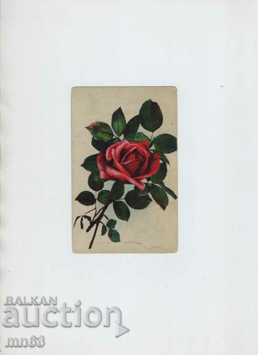 Поздравителна картичка-1929 година