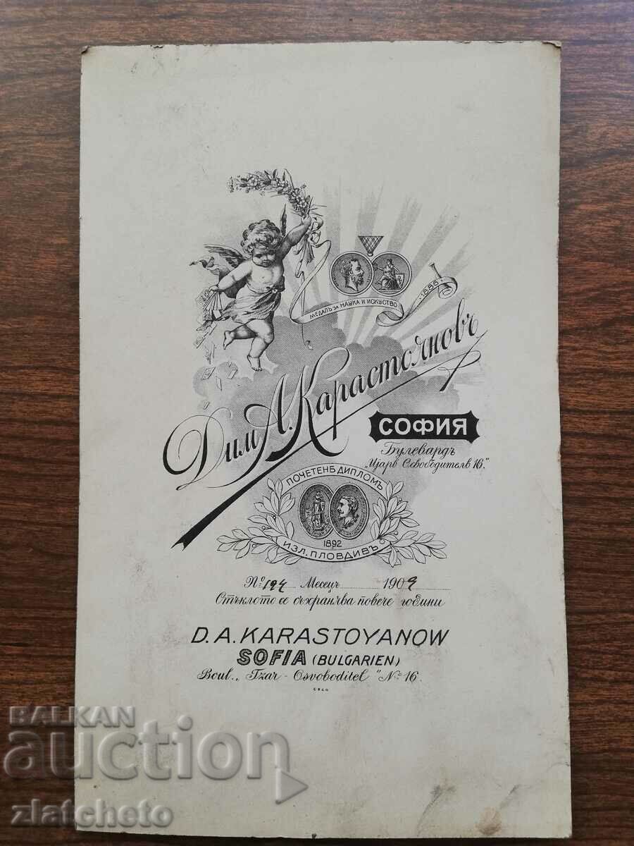 Old cardboard photo - studio Dimitar Karastoyanov - 5 Old cardboard photo - studio Dimitar Karastoyanov - 5