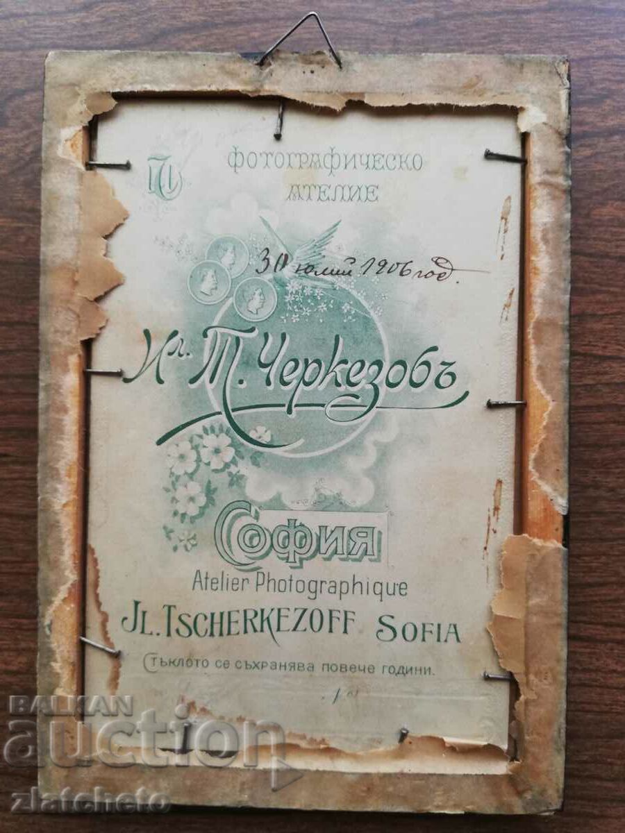 Delivery of Old photo cardboard - studio Cherkezov Sofia, framed Delivery of Old photo cardboard - studio Cherkezov Sofia, framed
