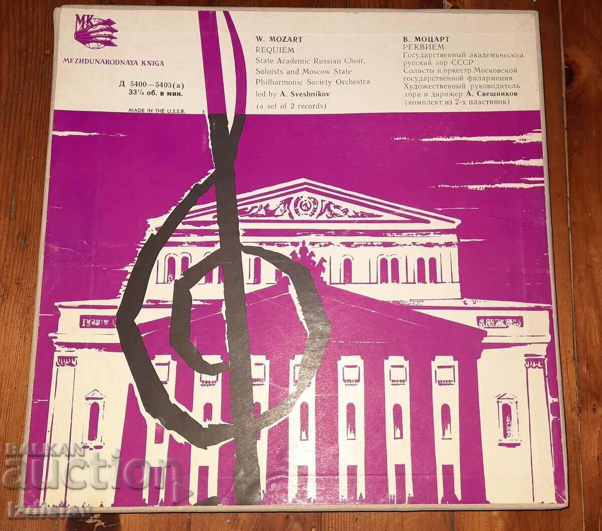 Gramophone records Mozart Gramophone records Mozart