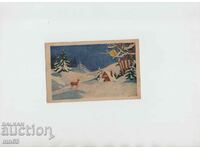 Поздравителна новогодишна картичка-1936 година