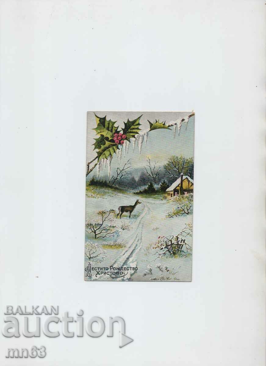 Greeting Christmas card - 1946