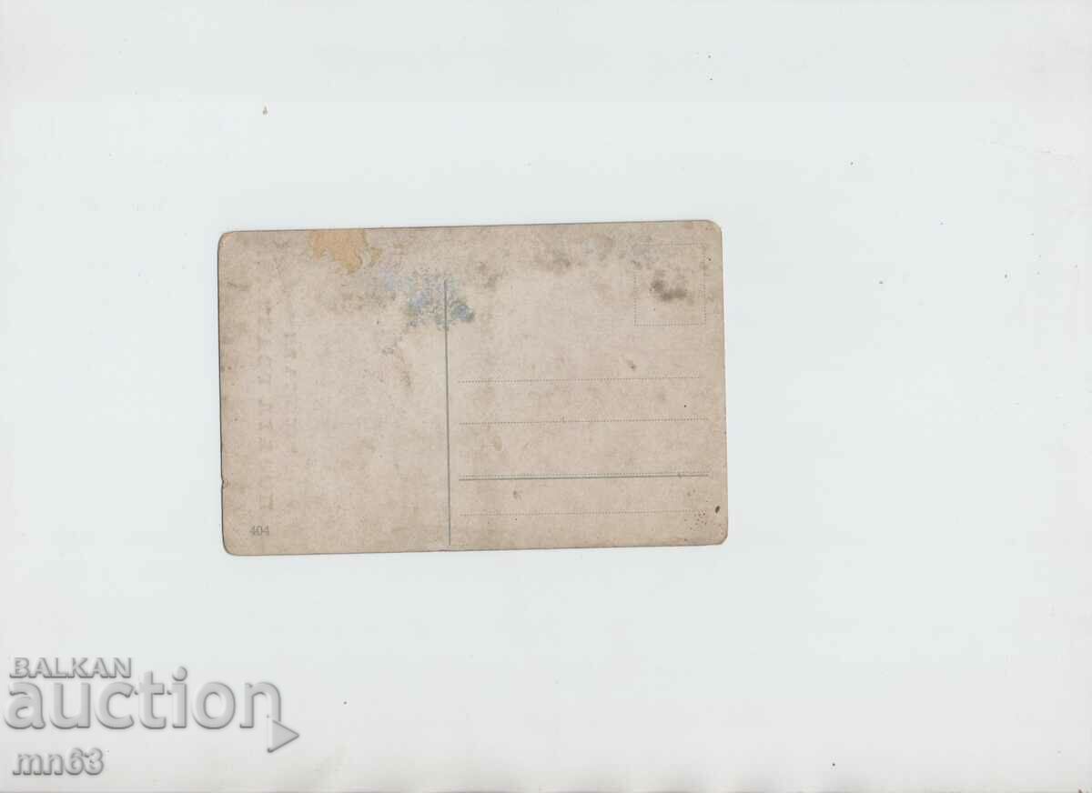 New Year greeting card with price 5.00 BGN | € 2.56 New Year greeting card with price 5.00 BGN | € 2.56