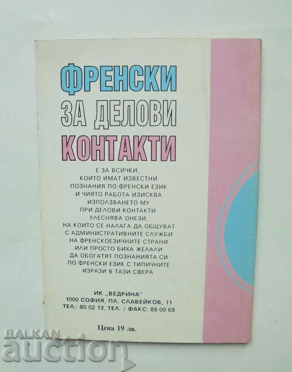French for business contacts - Galina Ilcheva 1993 with price 8.00 BGN | € 4.09 French for business contacts - Galina Ilcheva 1993 with price 8.00 BGN | € 4.09