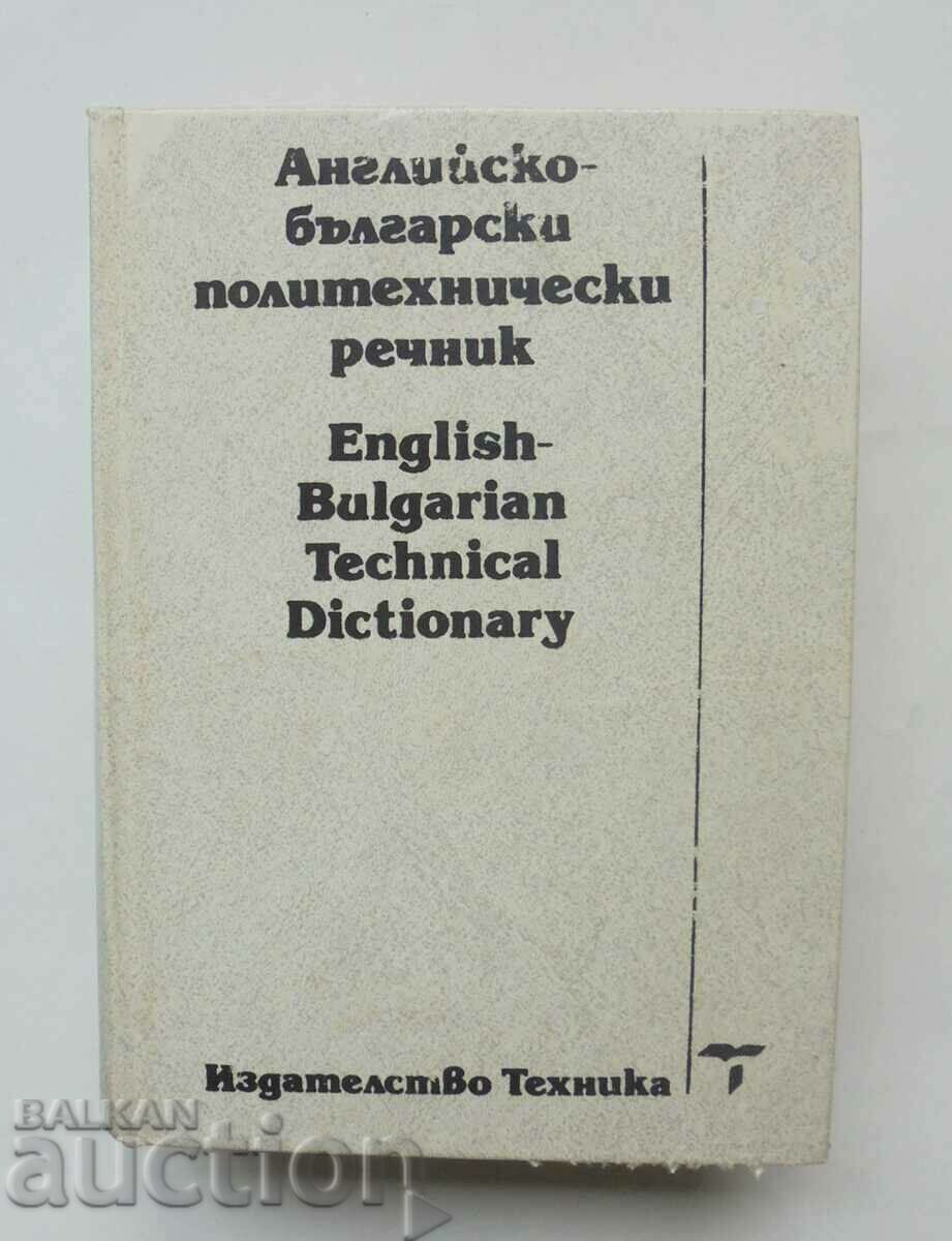 English-Bulgarian Polytechnic Dictionary 1992