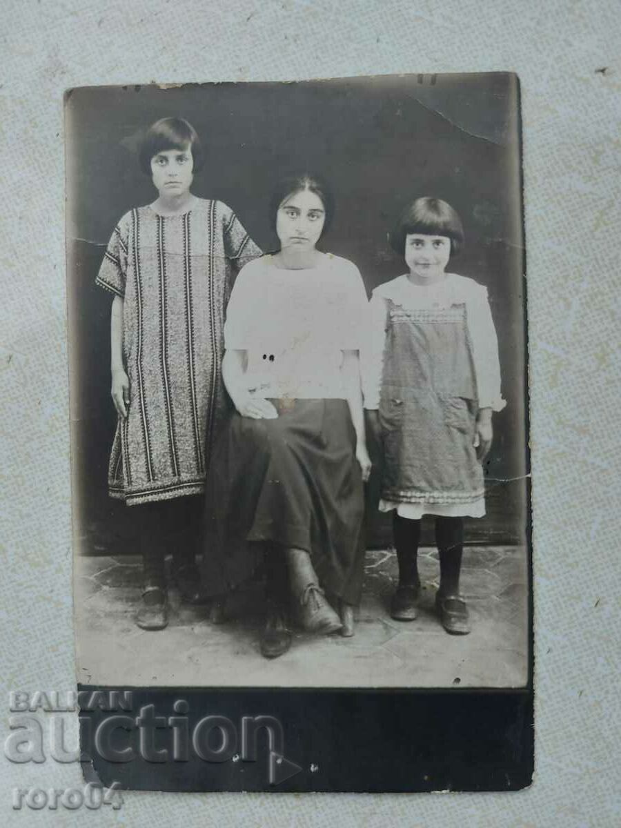 KYUSTENDIL - OLD PHOTO - 7 KYUSTENDIL - OLD PHOTO - 7