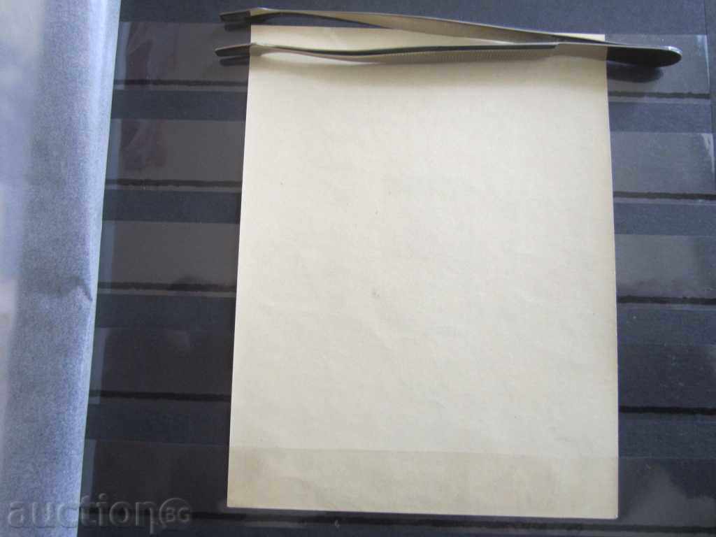 Bulgarian PPT - small block №1159 with price 30.00 BGN | € 15.34 Bulgarian PPT - small block №1159 with price 30.00 BGN | € 15.34