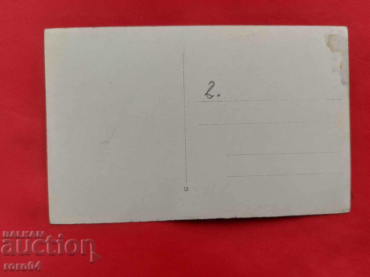 Delivery of VMORO - VOYVODI - TIKVESHKO