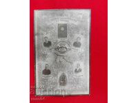 ВМОРО - ВОЙВОДИ - ТИКВЕШКО