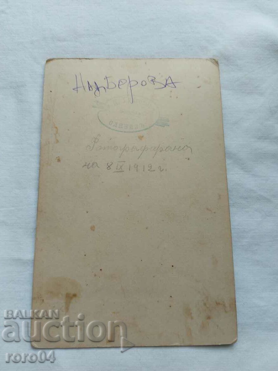 Delivery of I. GRIGOROV - SLIVEN