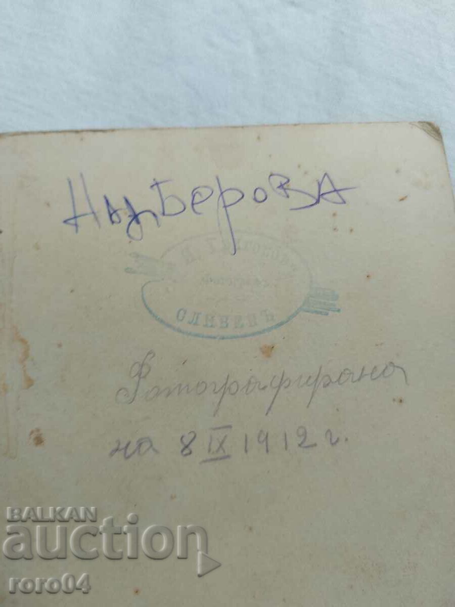 I. GRIGOROV - SLIVEN - 5