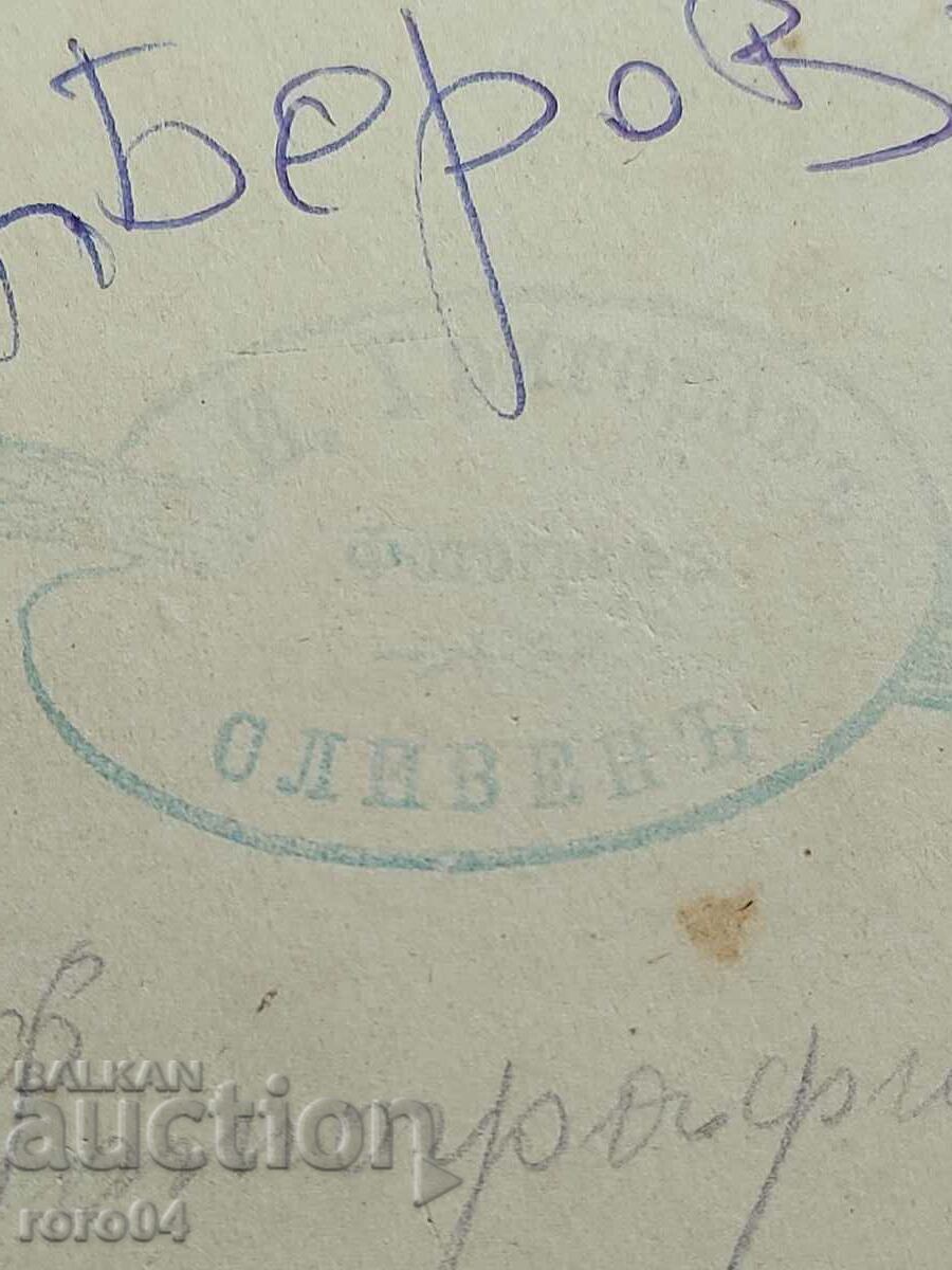 I. GRIGOROV - SLIVEN - 6