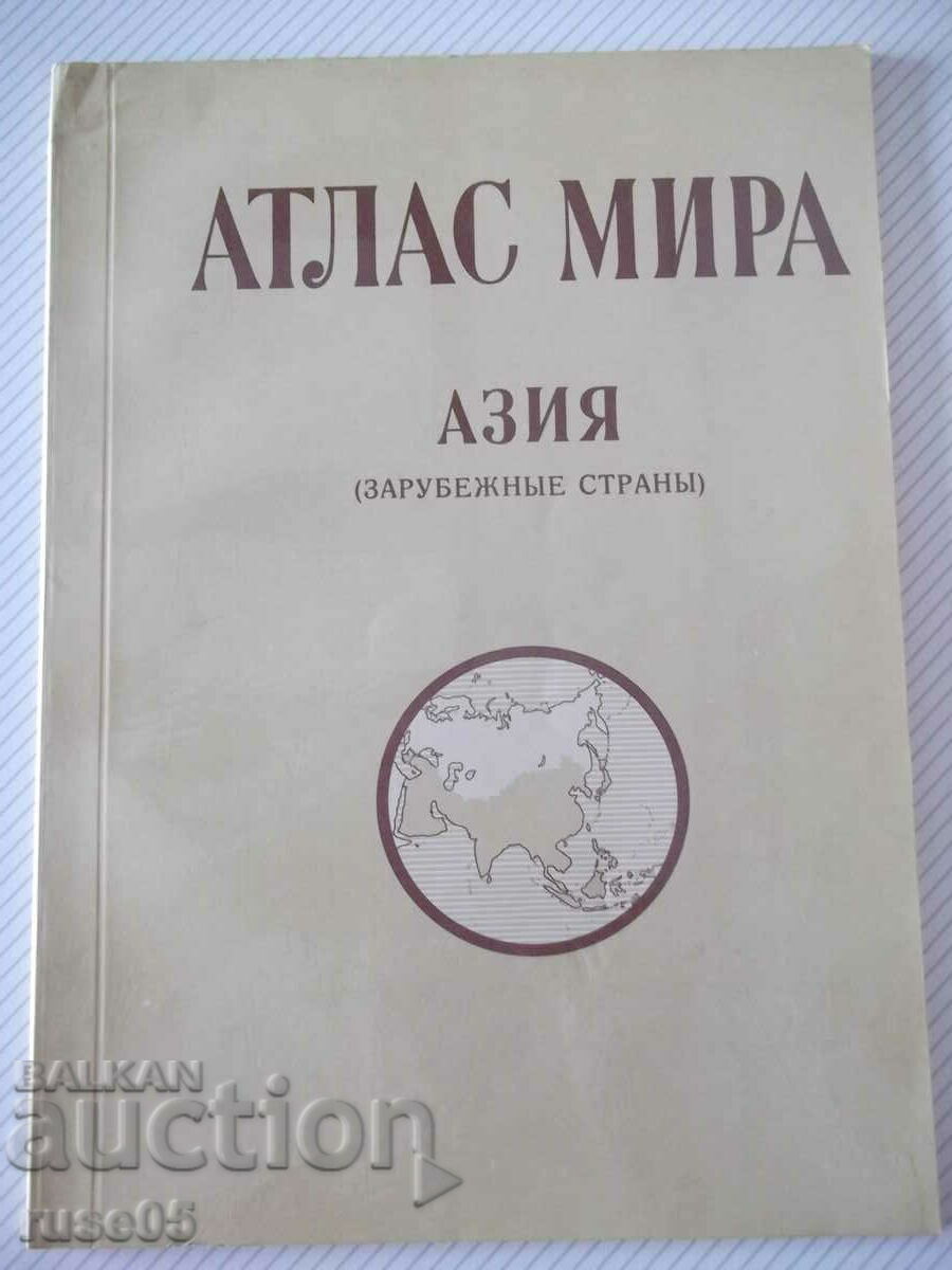 Book "Atlas of peace - Asia - L. Voronina" - 52 pages.