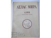 Cartea „Atlasul păcii – Asia – L. Voronina” – 52 pagini.