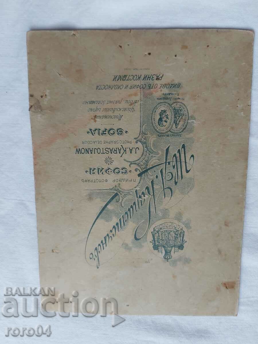 Delivery of IVAN KARASTOYANOV - SOFIA Delivery of IVAN KARASTOYANOV - SOFIA