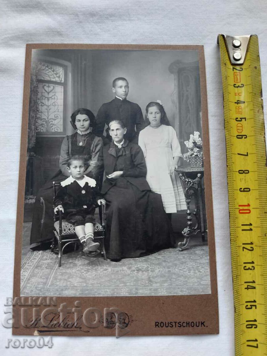 R. LIBIH - RUSE cu preț 54.00 BGN | € 27.61