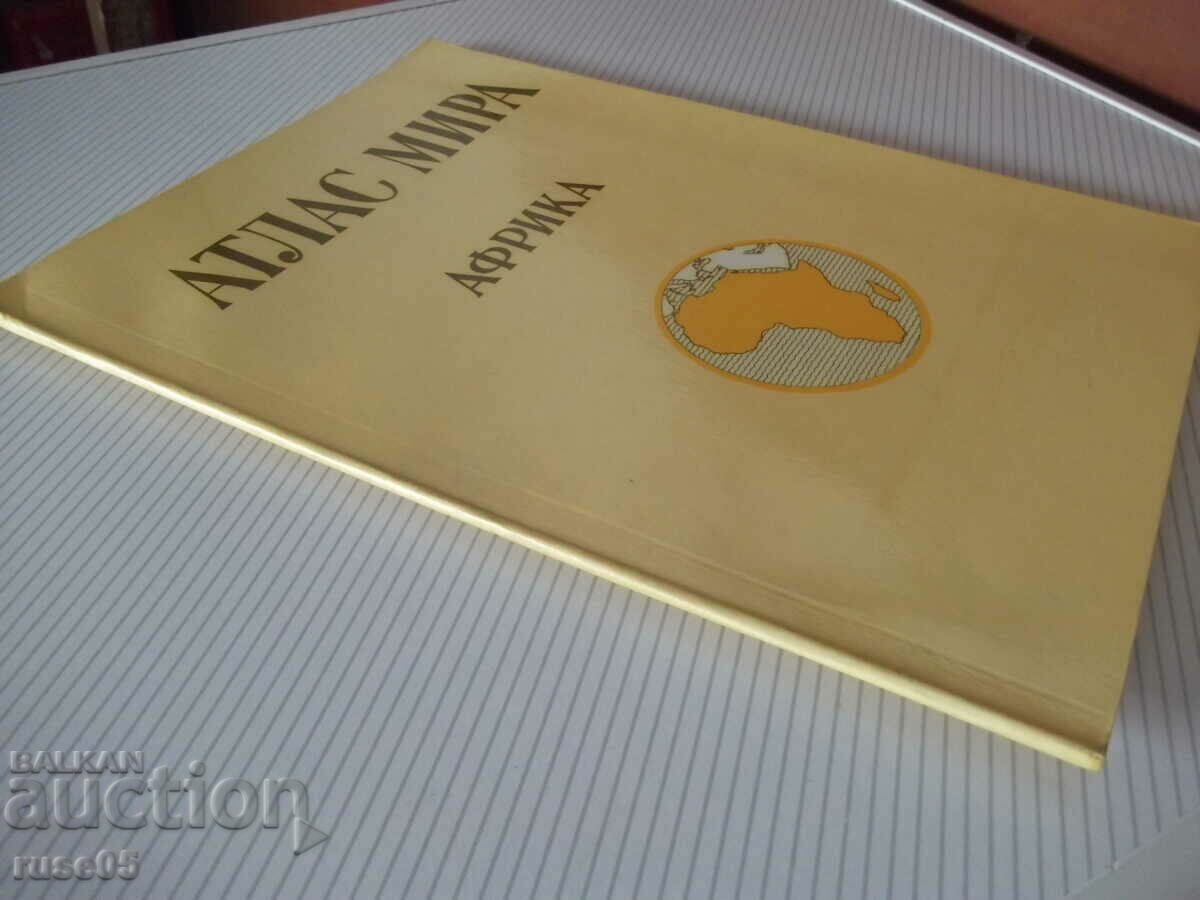 Βιβλίο "Άτλας της ειρήνης - Αμερική - Μ. Σβιναρένκο" - 68 σελίδες. - 7