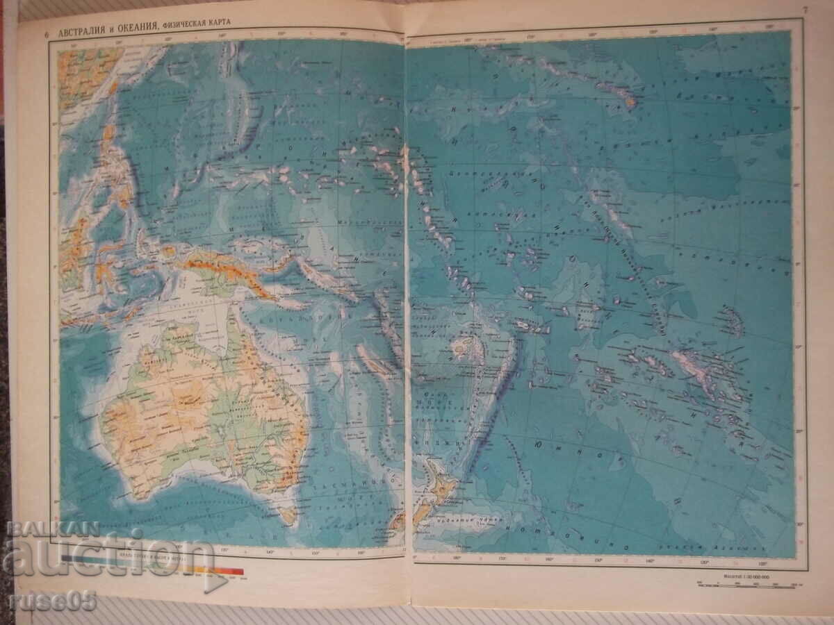 Παράδοση Βιβλίο "Άτλαντας ειρήνη - Αυστρία και Ωκεανία. Ανταρκτική - Σ. Σεργκέεβα" - 24 σελ. Παράδοση Βιβλίο "Άτλαντας ειρήνη - Αυστρία και Ωκεανία. Ανταρκτική - Σ. Σεργκέεβα" - 24 σελ.