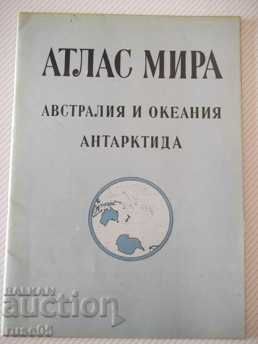 Book "Atlas peace - Austria and Oceania. Antarctica - S. Sergeeva" - 24 p.