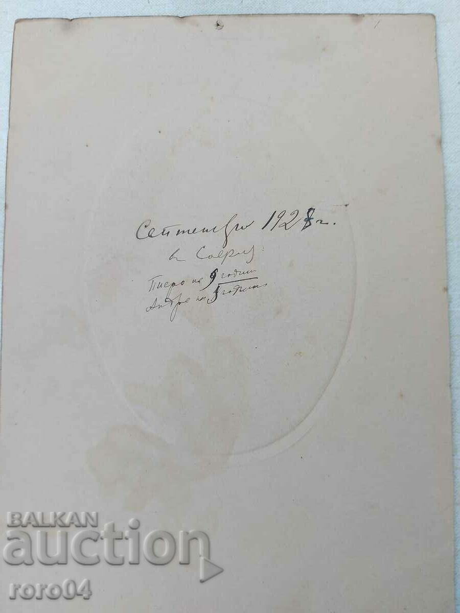 fotografii vechi - CARTON - 6 fotografii vechi - CARTON - 6