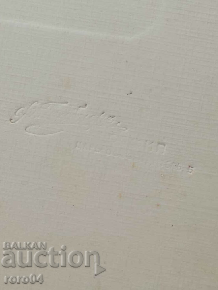 PHOTO F. GRABNER - SOFIA - 5