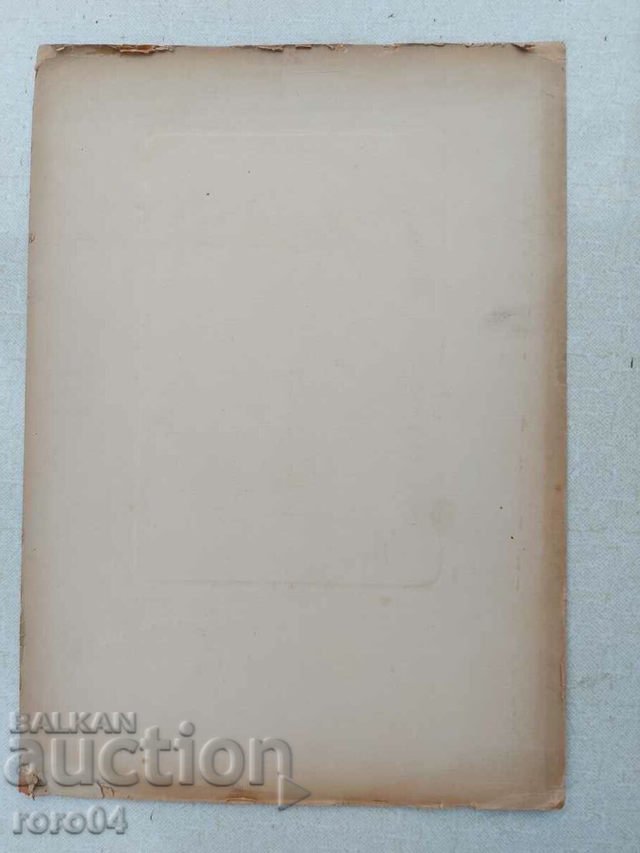 FOTO F. GRABNER - SOFIA - 6