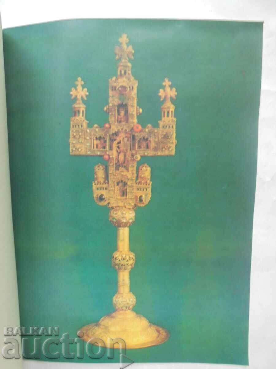 Auction 24 utensils from the Rila Monastery - Elena Genova 1988 Auction 24 utensils from the Rila Monastery - Elena Genova 1988