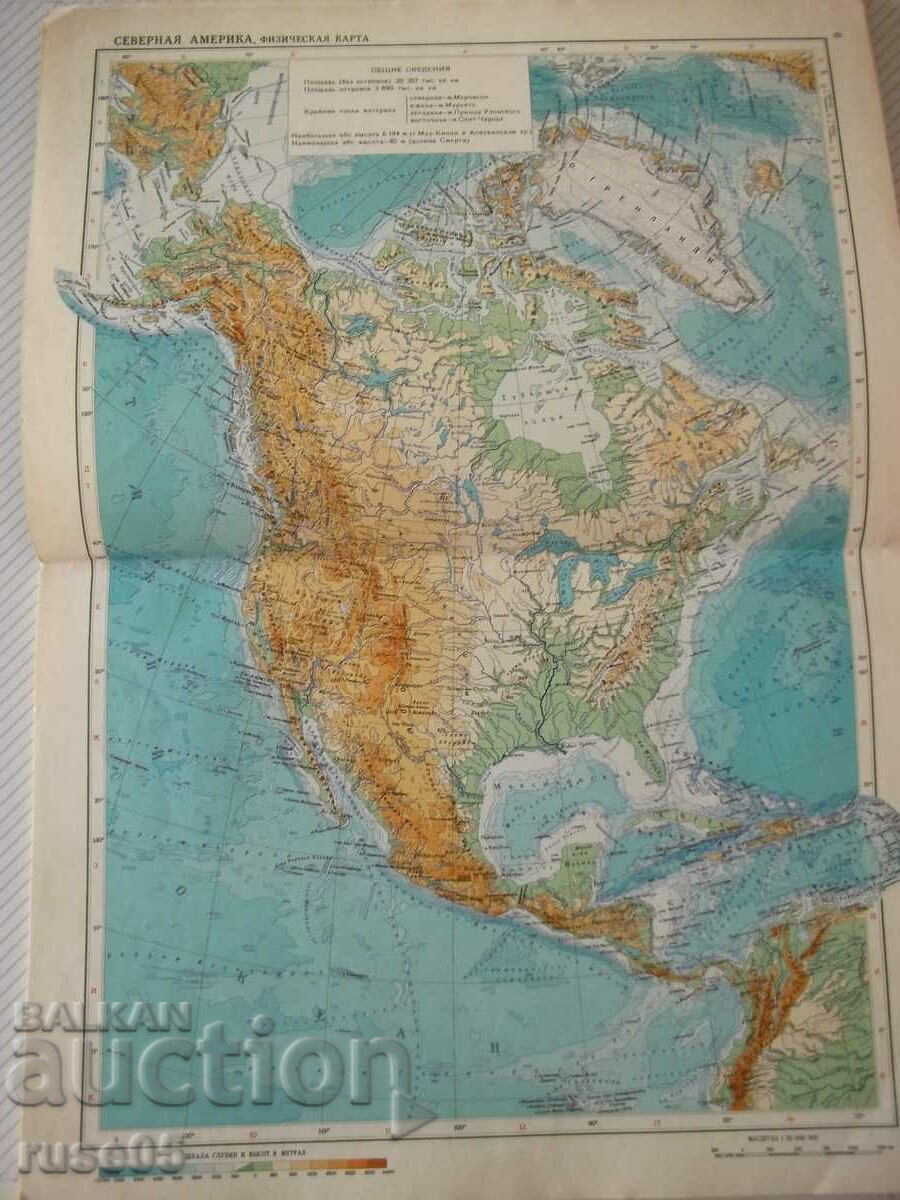 Delivery of Book "Atlas of peace - America - S. Sergeeva" - 64 pages. Delivery of Book "Atlas of peace - America - S. Sergeeva" - 64 pages.