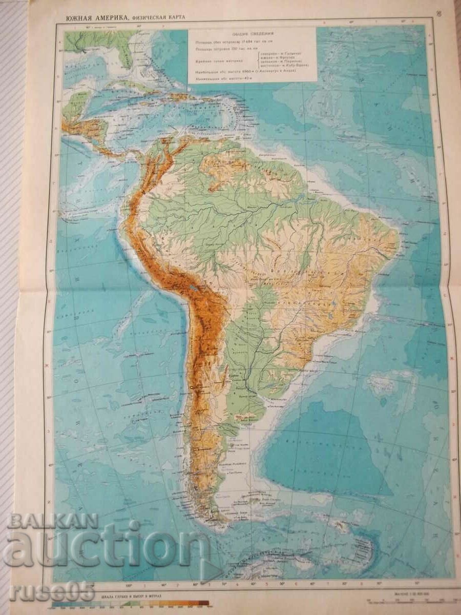 Book "Atlas of peace - America - S. Sergeeva" - 64 pages. - 6 Book "Atlas of peace - America - S. Sergeeva" - 64 pages. - 6