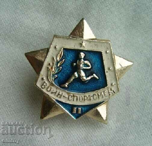 Badge badge Warrior sportsman 2nd degree, on screw