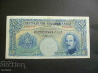 500 λέβα το 1929