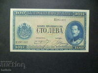100 лева   1925 г. UNC