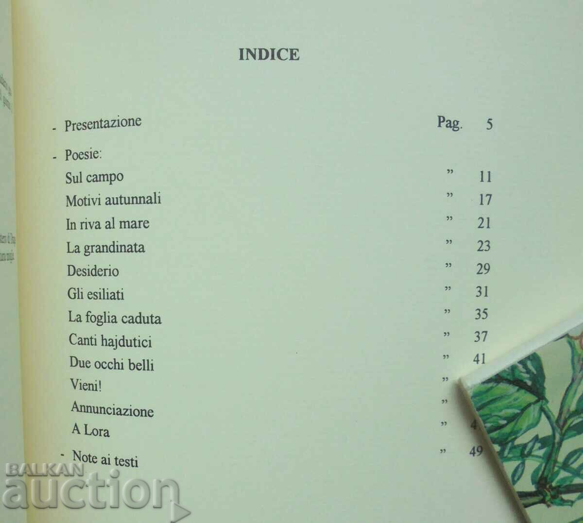 Poesie - P. K. Javorov 1997 Peyo K. Javorov Ρώμη - 5 Poesie - P. K. Javorov 1997 Peyo K. Javorov Ρώμη - 5
