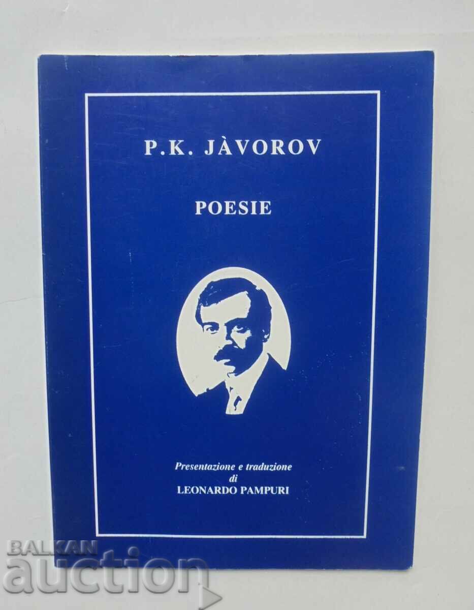 Poesie - P. K. Javorov 1997 Peyo K. Javorov Ρώμη