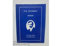 Poesie - P. K. Javorov 1997 Peyo K. Javorov Rome