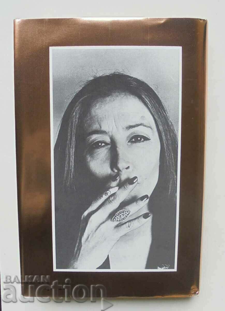 Niente e cosi sia - Oriana Fallaci 1994 Oriana Fallaci με τιμή 50.00 BGN | € 25.56 Niente e cosi sia - Oriana Fallaci 1994 Oriana Fallaci με τιμή 50.00 BGN | € 25.56