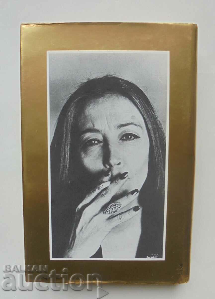 Insciallah - Oriana Fallaci 1992. Oriana Fallaci με τιμή 70.00 BGN | € 35.79 Insciallah - Oriana Fallaci 1992. Oriana Fallaci με τιμή 70.00 BGN | € 35.79