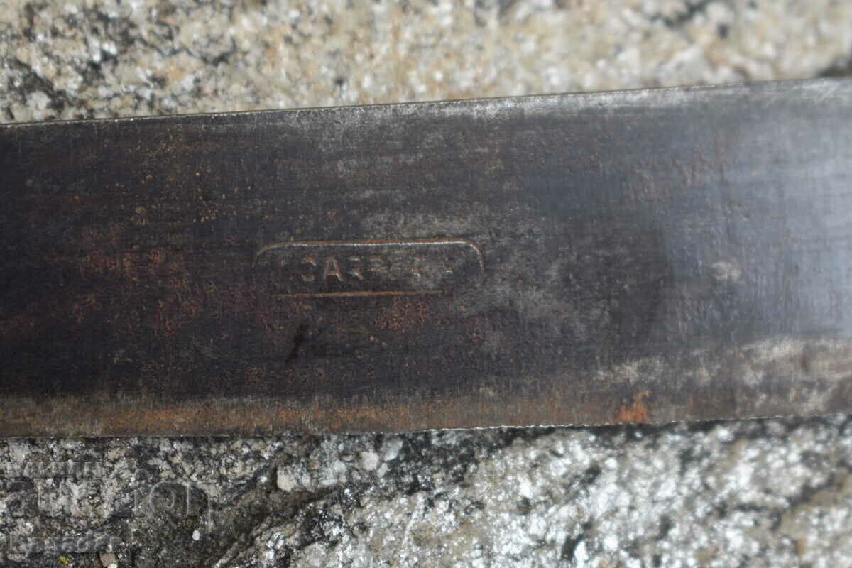 Δημοπρασία παλιό μαχαίρι Δημοπρασία παλιό μαχαίρι