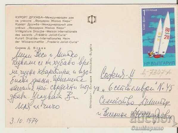 Card Bulgaria Varna Kurort Druzhba House of Scientists 4* with price 0.80 BGN | € 0.41 Card Bulgaria Varna Kurort Druzhba House of Scientists 4* with price 0.80 BGN | € 0.41