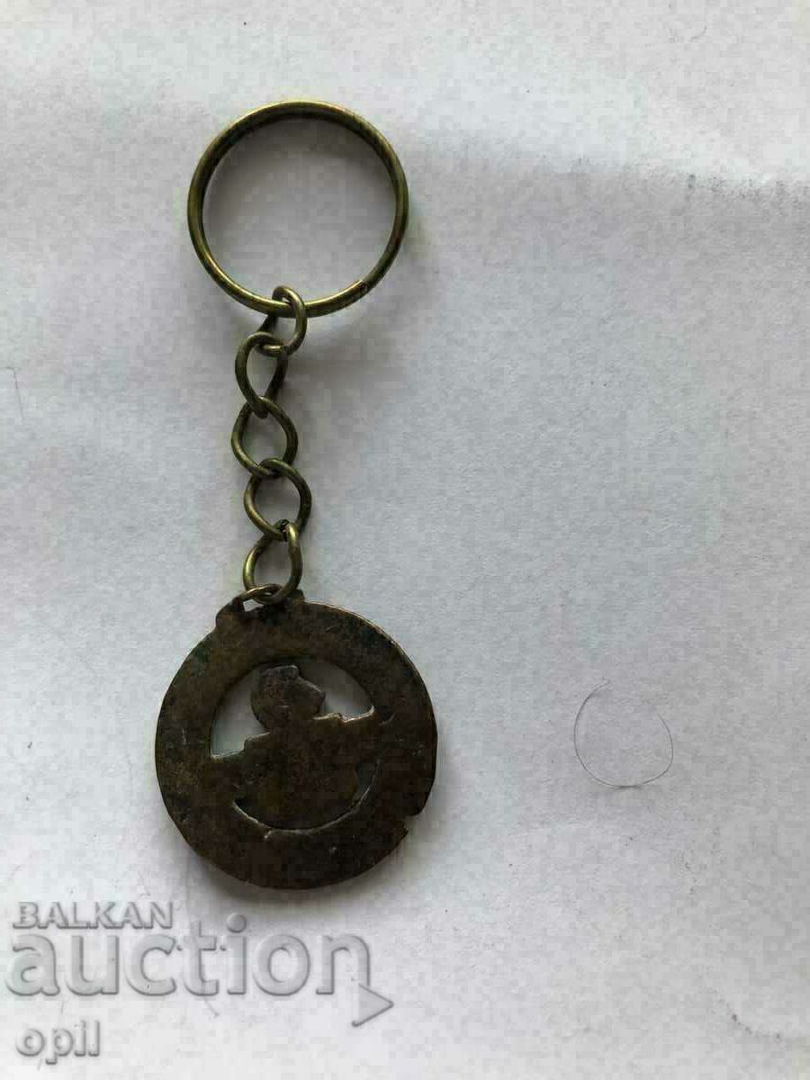Keychain with price 2.00 BGN | € 1.02 Keychain with price 2.00 BGN | € 1.02