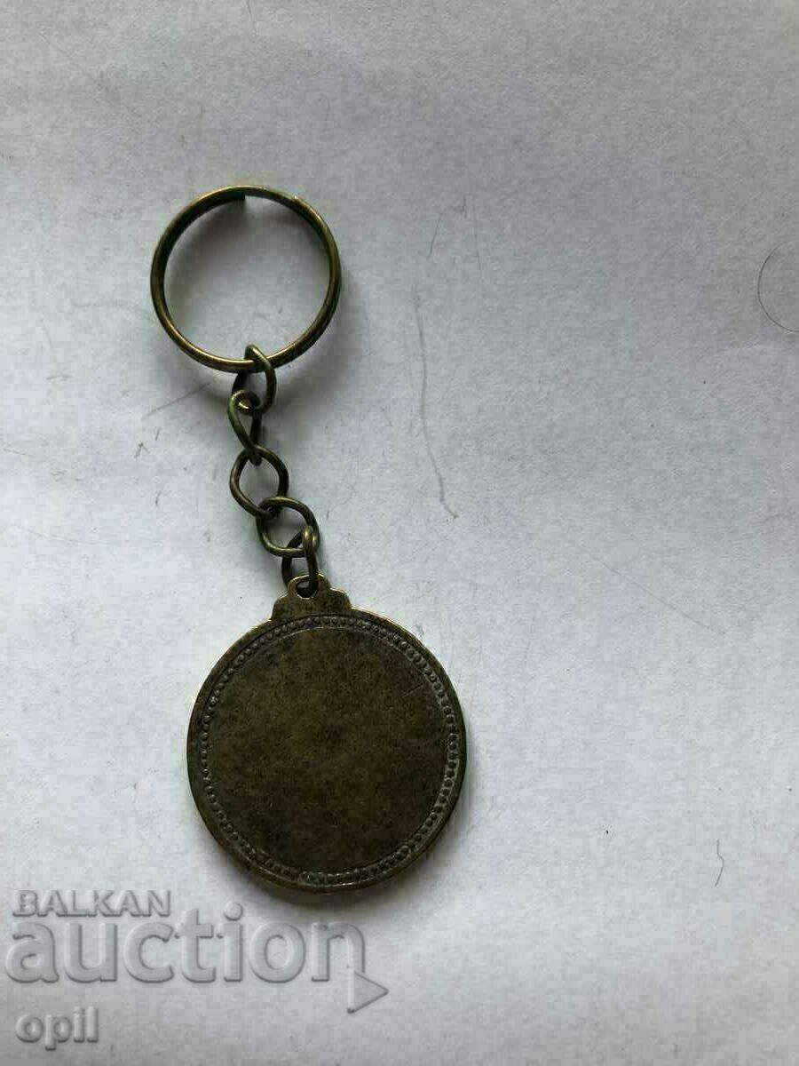 Keychain with price 2.00 BGN | € 1.02 Keychain with price 2.00 BGN | € 1.02