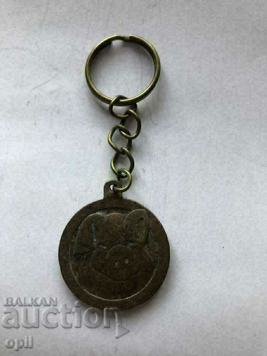 Ключодържател с цена 2.00 лв. | € 1.02