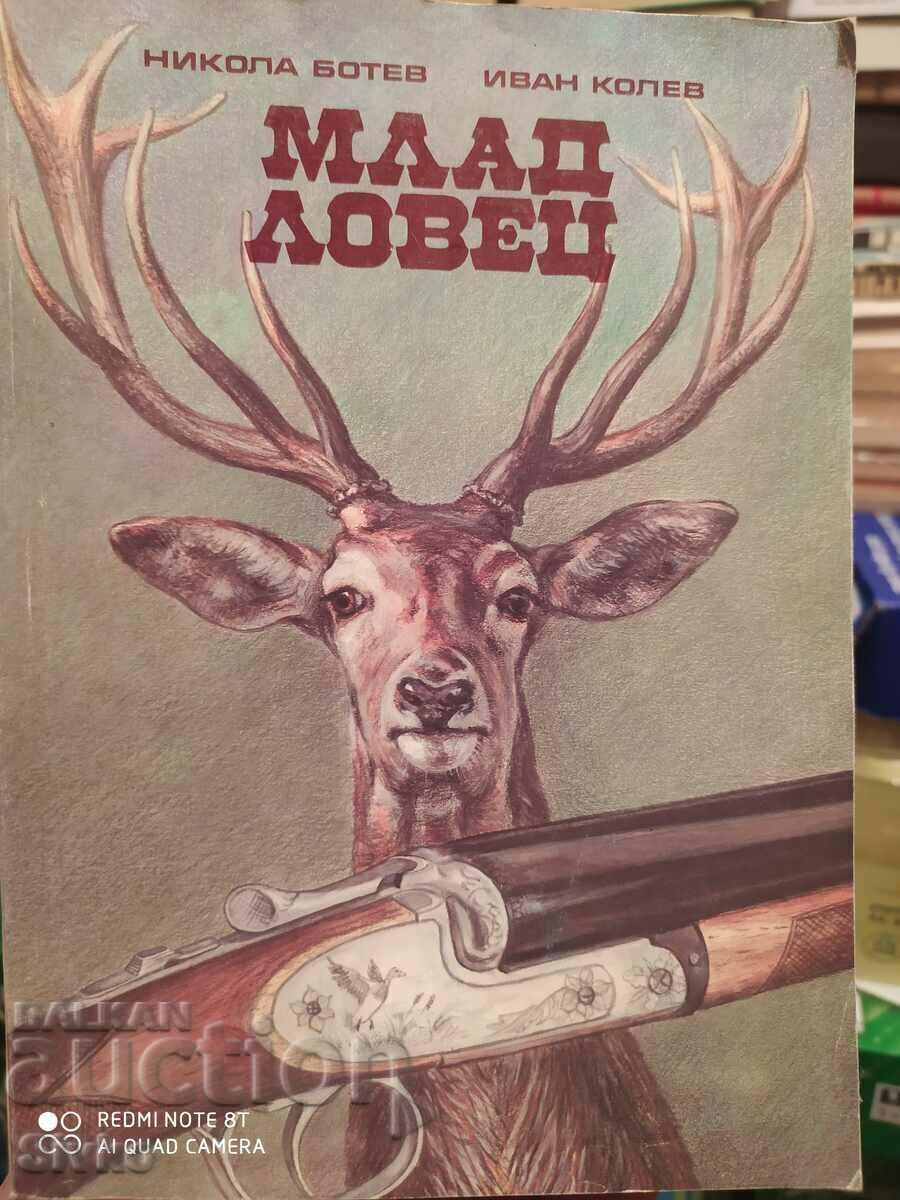 Young Hunter, Nikoa Botev, Ivan Kolev, illustrations Young Hunter, Nikoa Botev, Ivan Kolev, illustrations