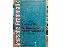 German Grammar, Gelhard Helbig