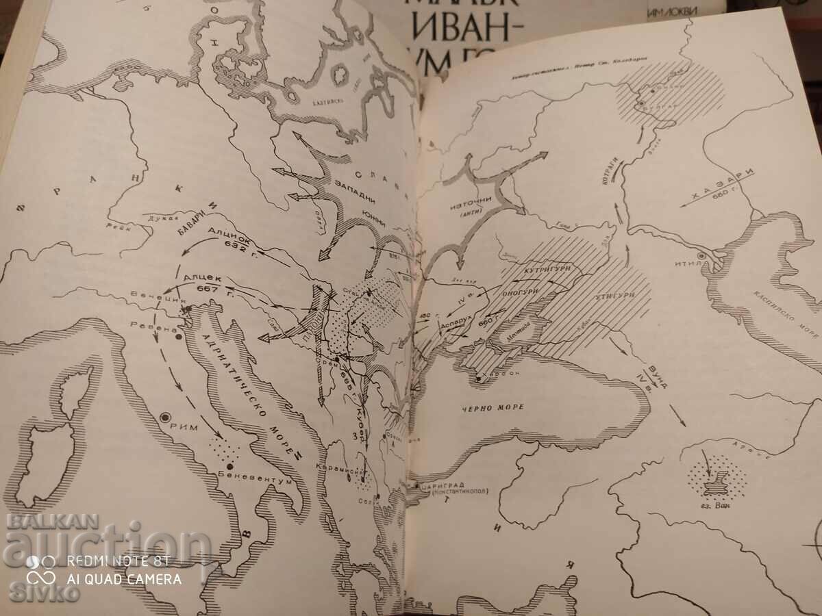 Formation of the Bulgarian nation, Dimitar Angelov with price 9.99 BGN | € 5.11 Formation of the Bulgarian nation, Dimitar Angelov with price 9.99 BGN | € 5.11