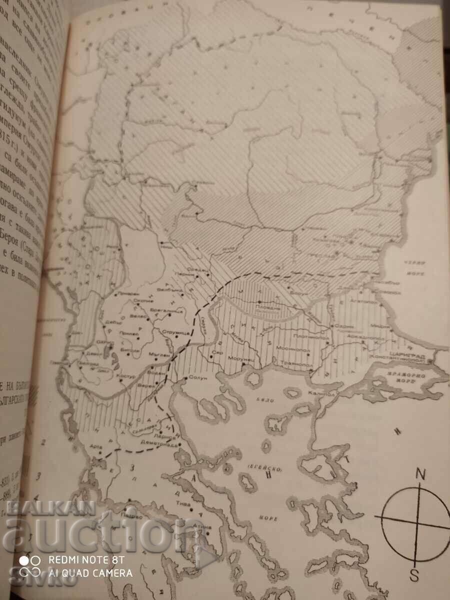 Delivery of Formation of the Bulgarian nation, Dimitar Angelov Delivery of Formation of the Bulgarian nation, Dimitar Angelov