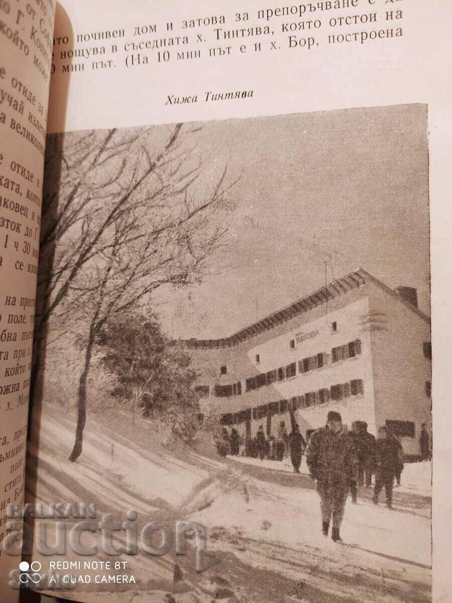 Παράδοση Γνωρίστε την πατρίδα, διαδρομές, πολλές φωτογραφίες Παράδοση Γνωρίστε την πατρίδα, διαδρομές, πολλές φωτογραφίες