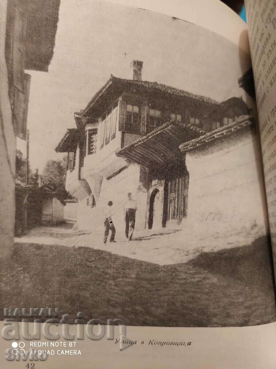 Γνωρίστε την πατρίδα, διαδρομές, πολλές φωτογραφίες - 5 Γνωρίστε την πατρίδα, διαδρομές, πολλές φωτογραφίες - 5